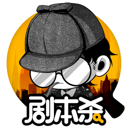 剧本杀官方app(又名剧本君)下载(剧本杀app下载安装)