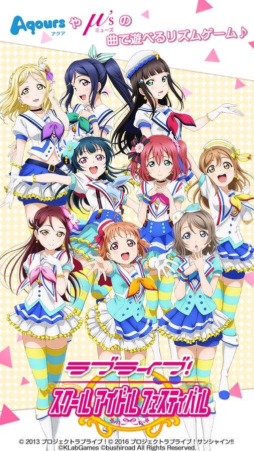 lovelive学园偶像祭日服 v5.2.2 安卓版 0
