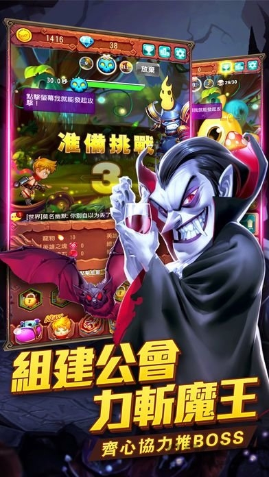 4399魔王快打手机版 v1.1.2 安卓版 2