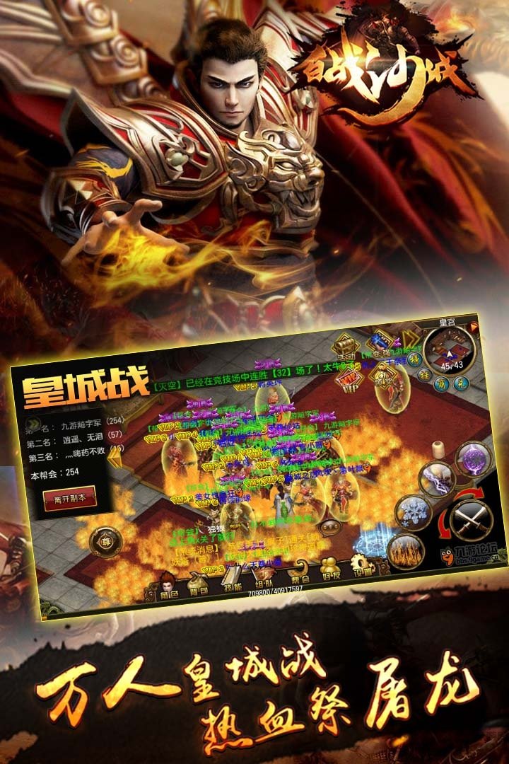 5988wan百战沙城官网下载
