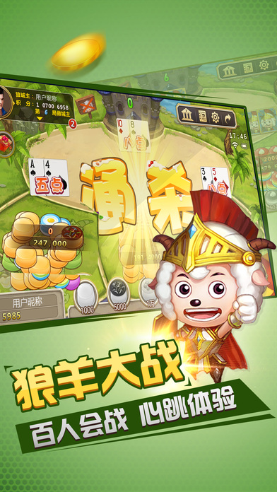 闽南游万人版手机版 v2.0.3 安卓完整版 2