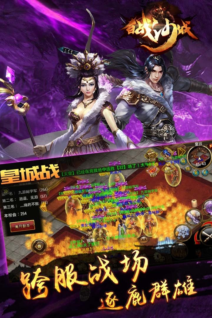 5988wan百战沙城 v2.0.15 安卓版 2