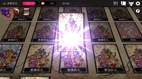 地牢制造者正版 v1.11.24 安卓简体版 0