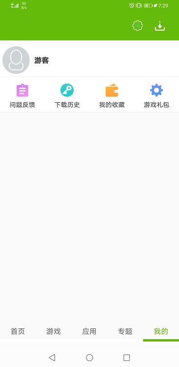 2265游戏盒子手机版 v2.00.17 安卓官方版 1