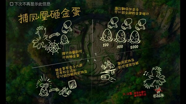 疯狂猎鸟中文版 v3.1.12 安卓版 0
