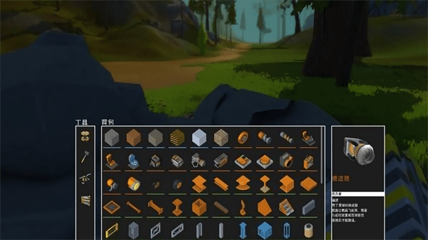 废品工程师游戏免费版 v1.0 安卓版 1