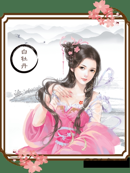橙光游戏龙雏 v3.1 安卓版 1