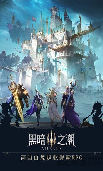 腾讯手游黑暗之潮 v1.0.3 安卓版 1