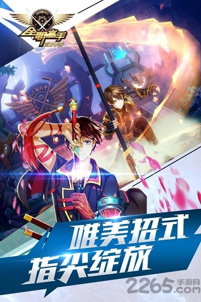 全职高手荣耀游戏 v1.7.1 安卓版 2