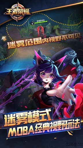 王者荣耀试炼之地官方最新版 v1.46.1.18 安卓2019版 2