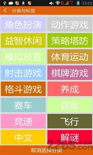 游改尚官网版 v3.5 安卓最新版 2