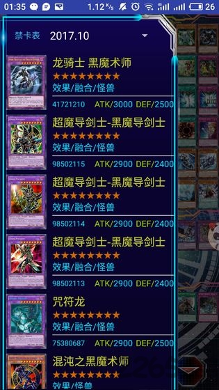 ygomobile官方版下载