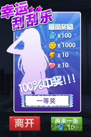 深圳合租记游戏 v1.0.7 安卓版 1
