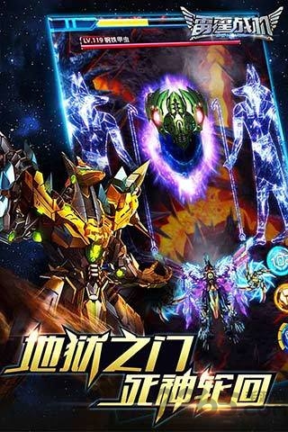 雷霆战机内购破解版 v2.3.3 安卓无限钻石版 2