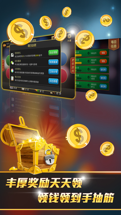 多乐保皇游戏手机版 v5.1.2 安卓最新版 2