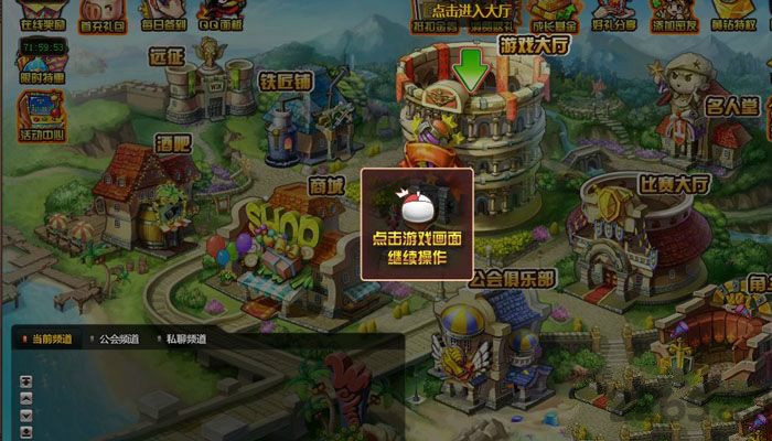 炮炮战争手机版(暂未上线) v1.1 官方安卓版 2