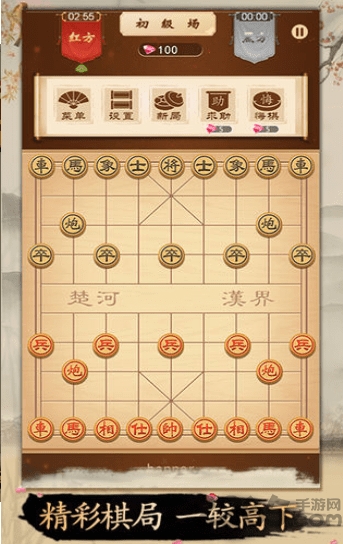 开心下象棋游戏 v2.26.3 安卓版 0