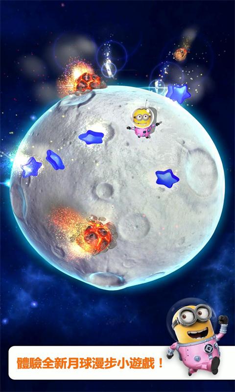 2023神偷奶爸小黄人快跑最新版 v8.9.1a 安卓正版 0