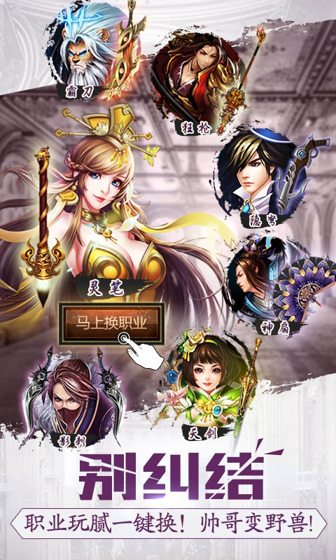 格斗江湖内购破解版 v1.17.05.18 安卓无限元宝版 2