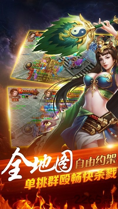 屠神归来手游腾讯版 v1.8 安卓版 3