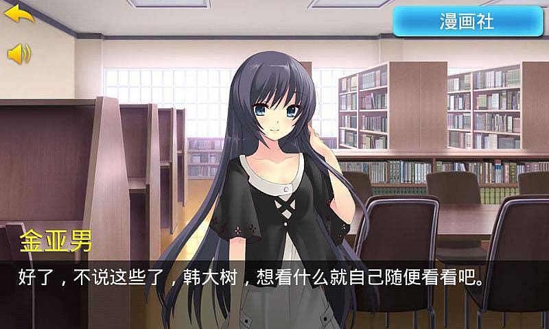 泡妞达人无敌版 v3.5 安卓修改版 2
