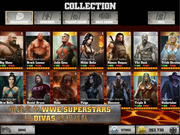 wwe不朽战神修改版 v2.6.3 安卓金币无限修改版 3
