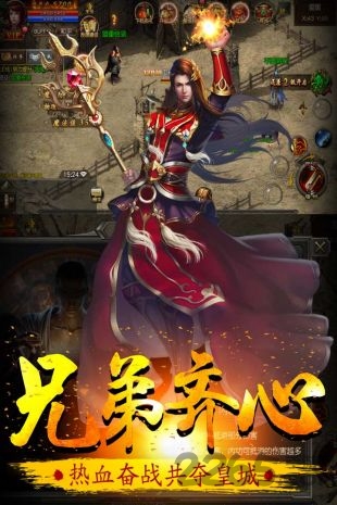 牧场传奇手游百度版 v1.5.10 安卓版 1