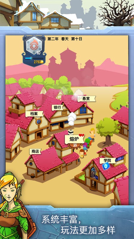 铁匠迷情2下载