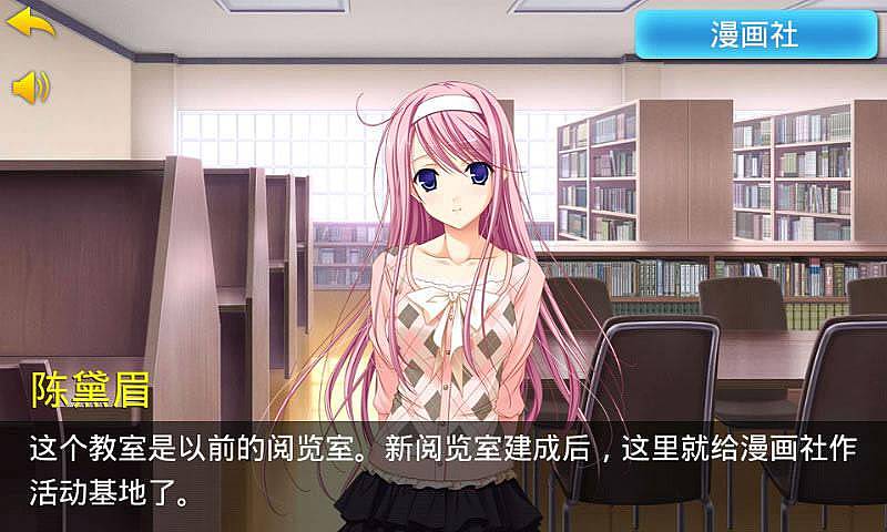 泡妞达人无敌版 v3.5 安卓修改版 3