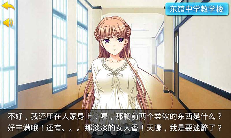 泡妞达人无敌版 v3.5 安卓修改版 0