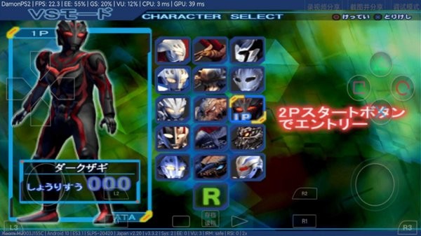 奈克瑟斯奥特曼游戏 v3.3.2 安卓版 3