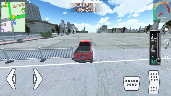 遨游中国模拟器手机版 v1.3.0 安卓版 4