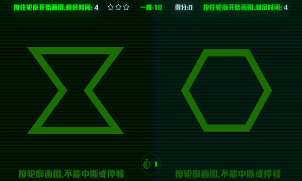 脑裂官方版 v1.3.2 安卓版 2