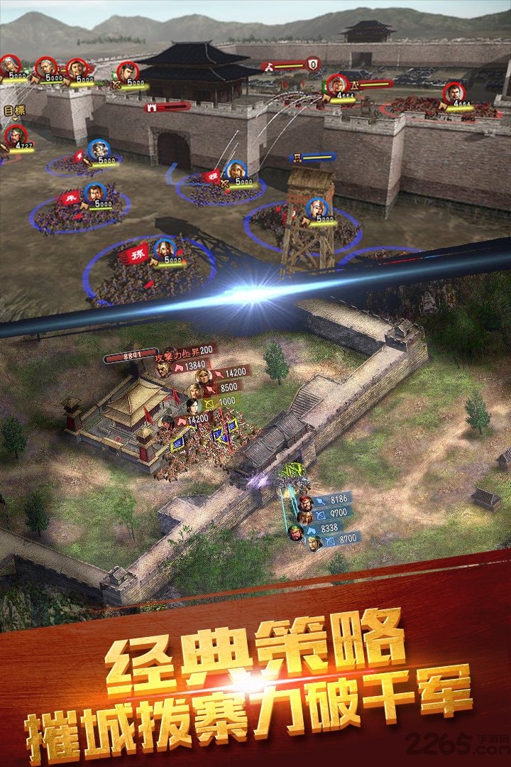 帝国的纷争单机破解版 v2.1 安卓无限钻石版 1