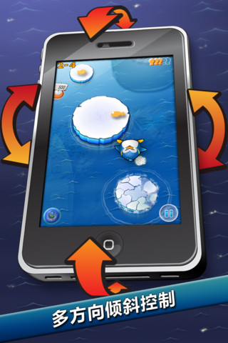 飞翔的企鹅中文破解版(air penguin) v1.0.8 安卓汉化版 0