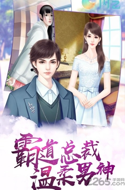 艺闪游戏内购破解版 v1.17.1 安卓版 3