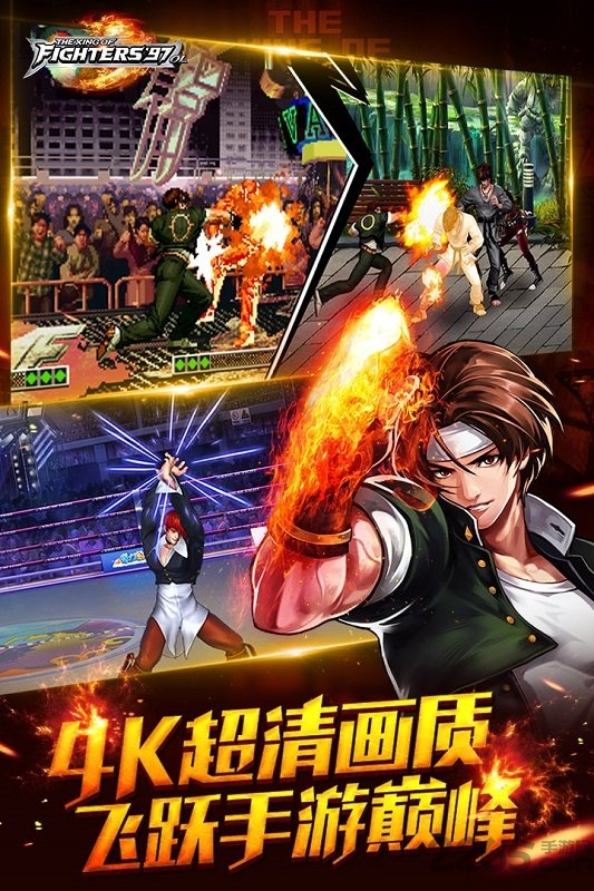 拳皇97单机内购破解版 v3.3.0 安卓最新版 0