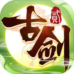 古剑奇谭二手游下载(古剑奇谭2游戏下载)