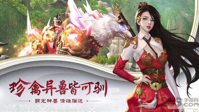 剑斩乾坤红包版 v2.9.0 安卓版 3