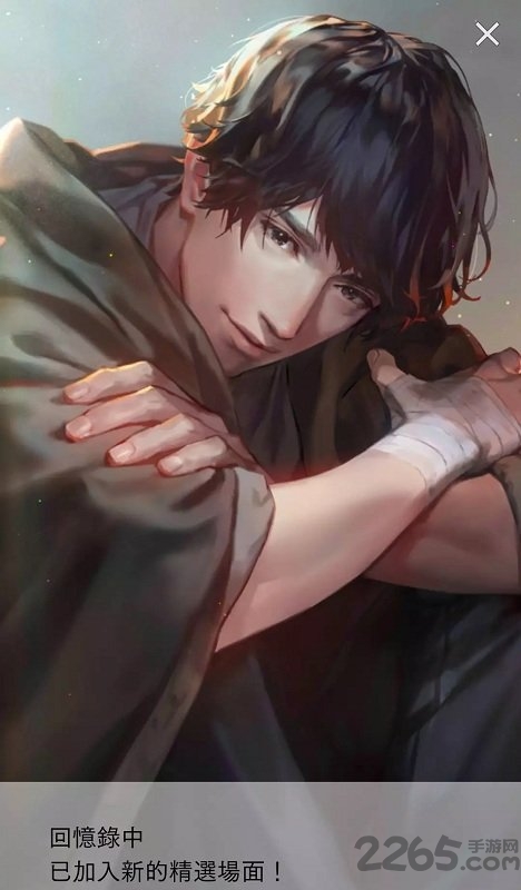 无法触碰的掌心商店破解版 v3.2.0 安卓汉化修改版 3