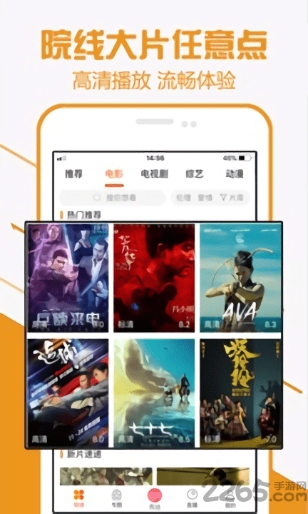 52看看最新版本 v3.1.9 安卓手机版 2