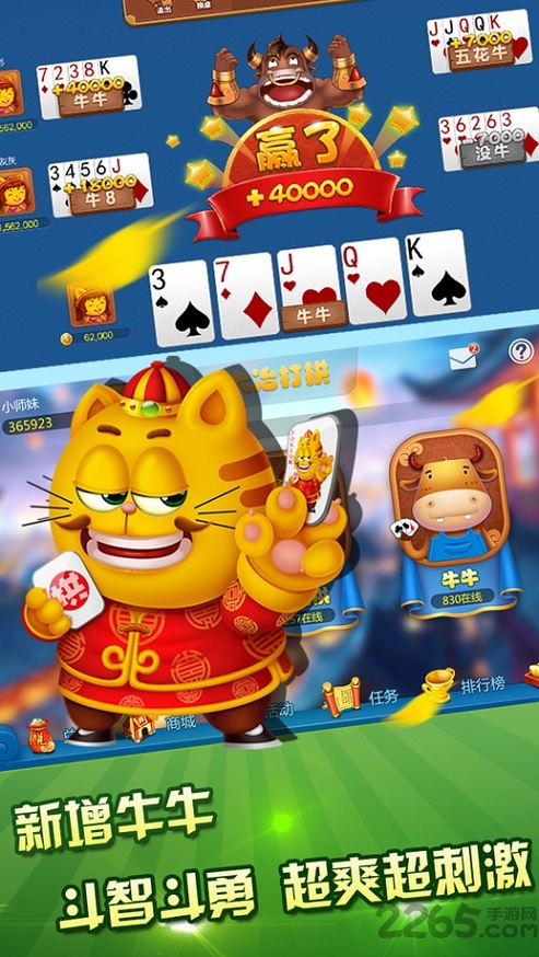 大冶打拱游戏最新版 v1.35.11 安卓正版 0