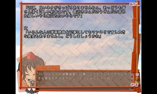 吉里吉里模拟器最新版 v1.3.9 安卓2023版 3