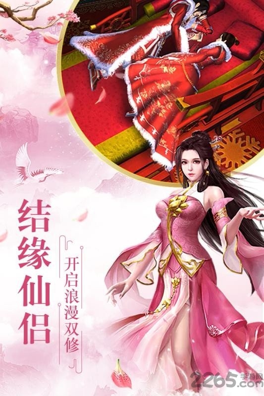 剑灵传手机游戏下载