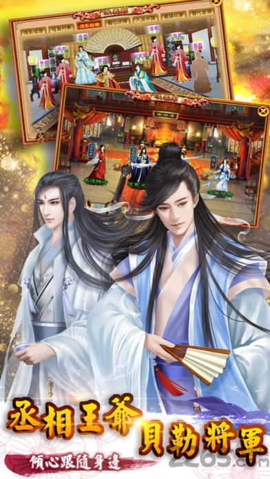 宫廷计手游最新版本 v1.5.1 安卓官方版 2