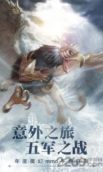 风暴天堂正式版(暂未上线) v1.3.40 安卓最新版 1