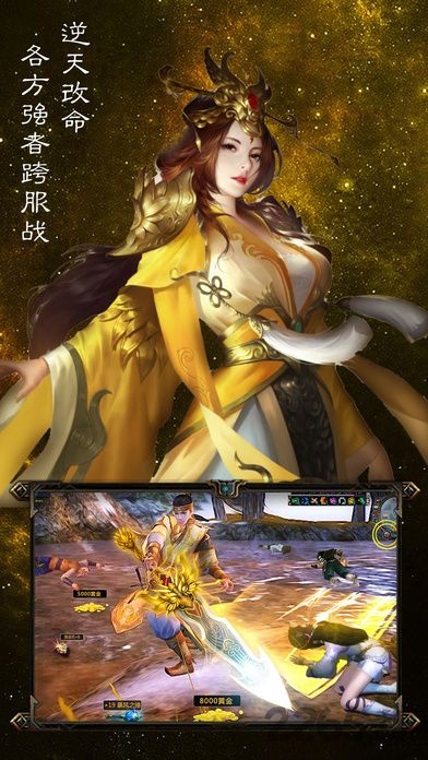 少年歌行游戏 v2.0.0 安卓版 1