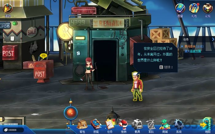 爆枪英雄手机破解版 v2.5 安卓无限金币版 0