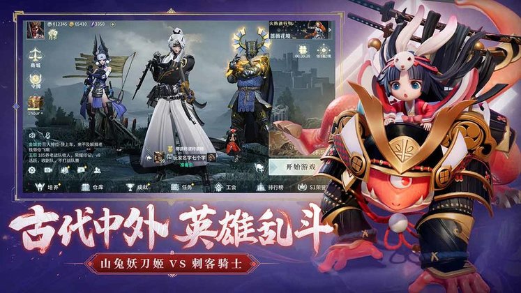 猎手之王手游最新版 v1.1.1243 安卓官方正版 2