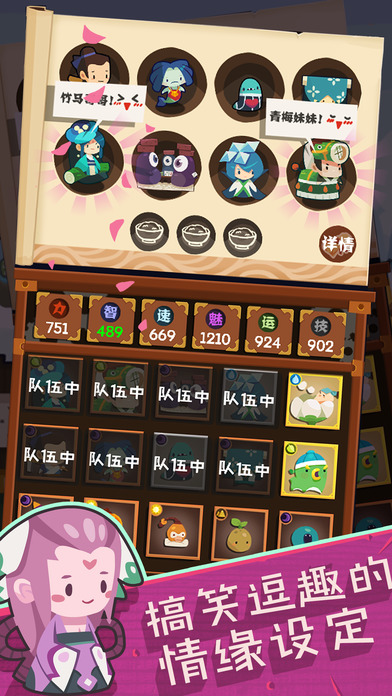 妖怪手帐内购破解版 v1.7.2 安卓无限碧玉版 1